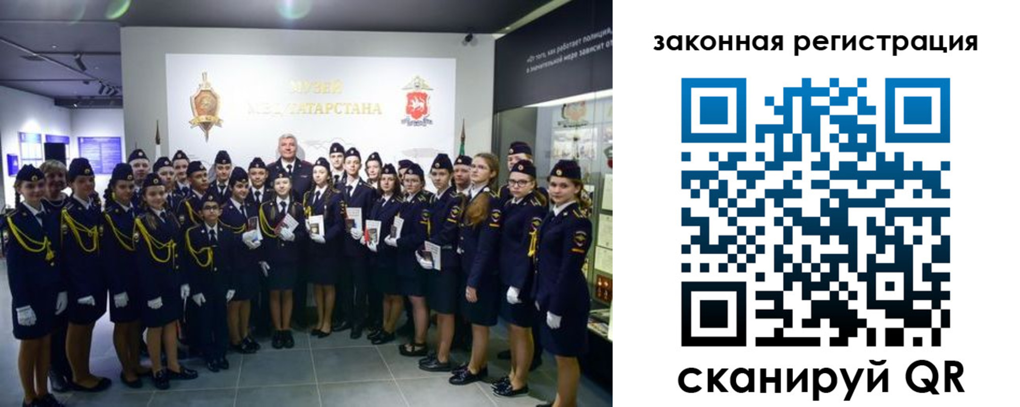 временная регистрация купить в Собинке