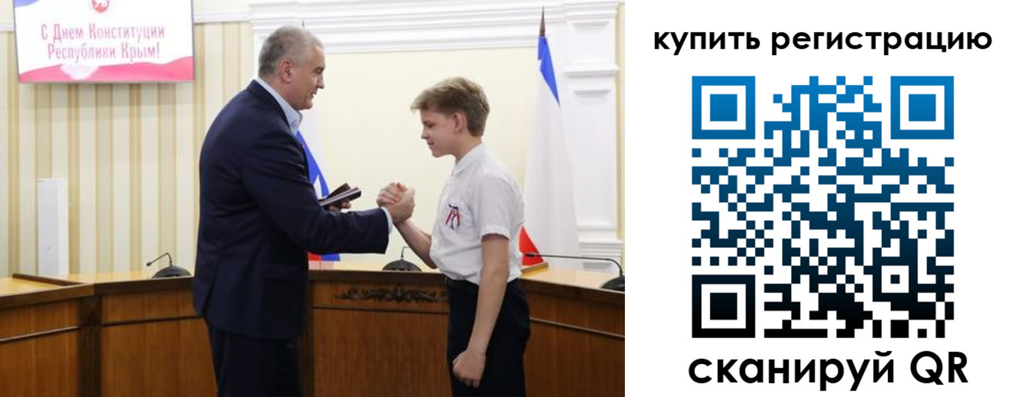 временная регистрация купить в Собинке