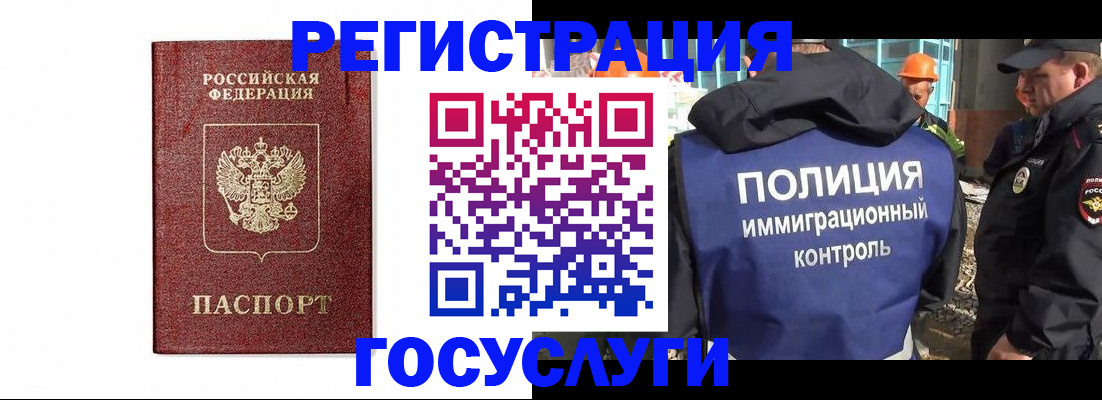 прописка для военкомата в Собинке