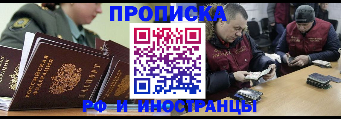 регистрация для школы в Собинке