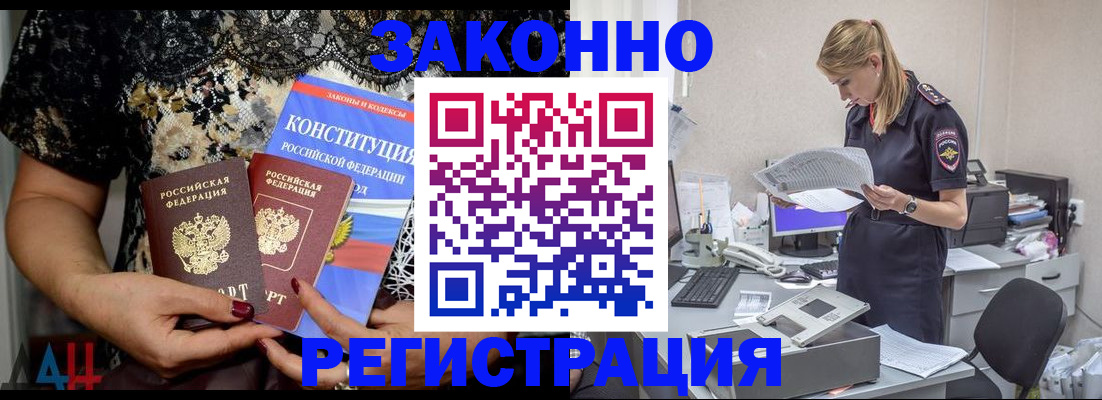 пропишу в квартире в Собинке